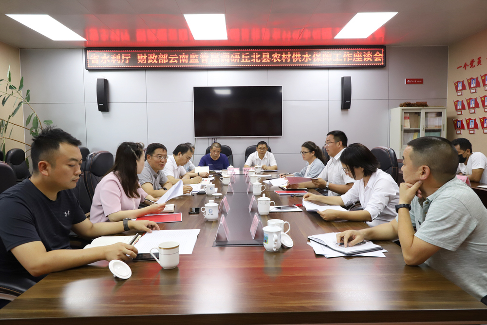 會(huì)議正面1.JPG